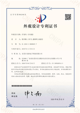 證書