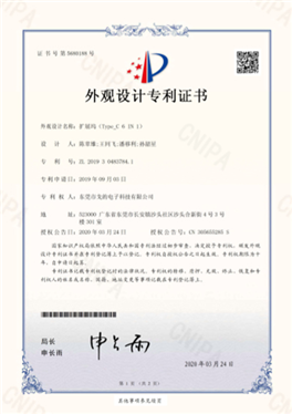證書