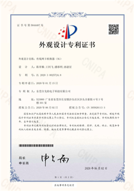 證書